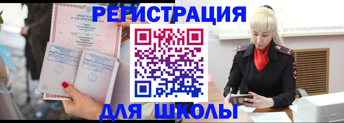 форма 3 в Вытегре